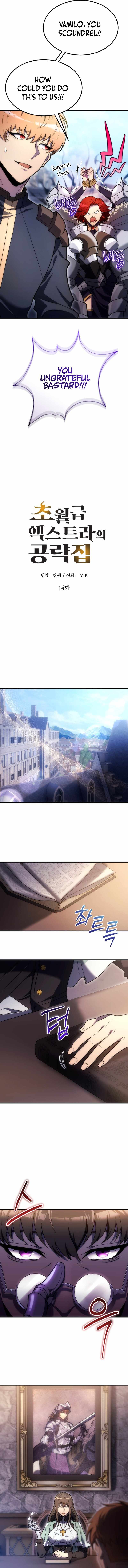 The World-Class Extra's Walkthrough Chapter 14 6